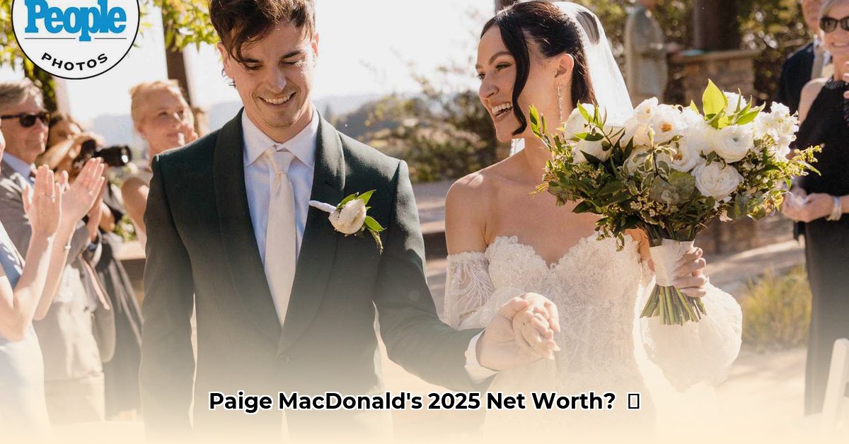 paige-macdonald-net-worth